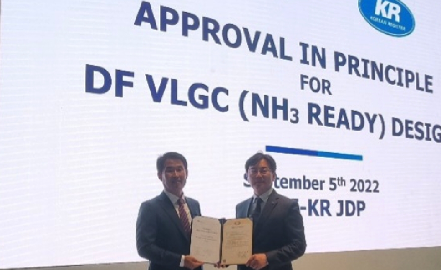 KR Approval for New Samsung Heavy Industries Ammonia-Ready VLGC Design